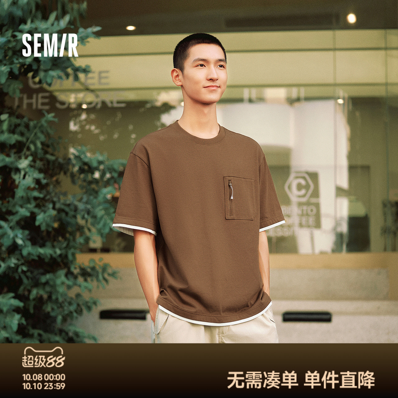 森马户外工装风假两件短袖T恤男
