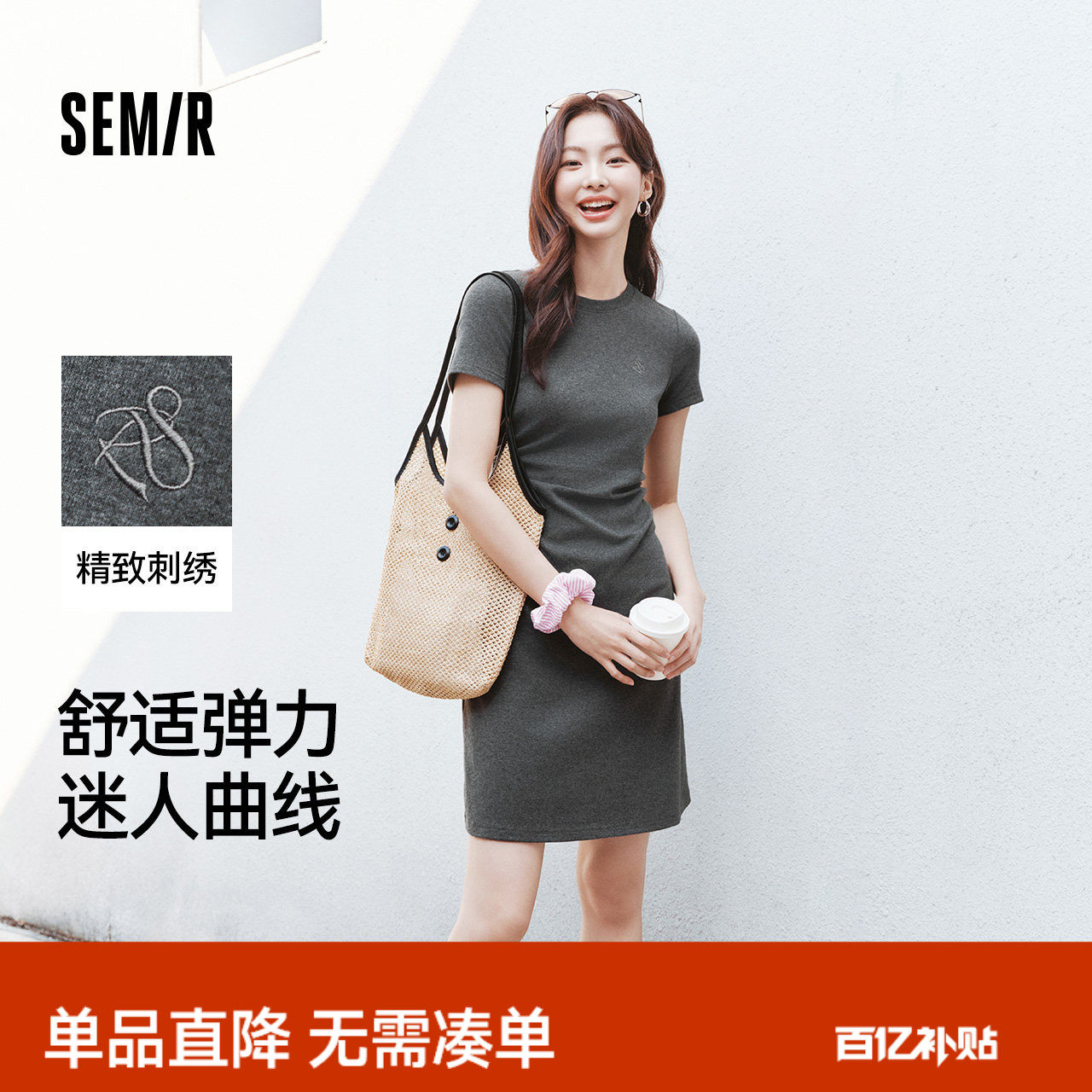 森马连衣裙女收腰T恤裙小心机夏季2025新款绣花圆领短裙简约休闲