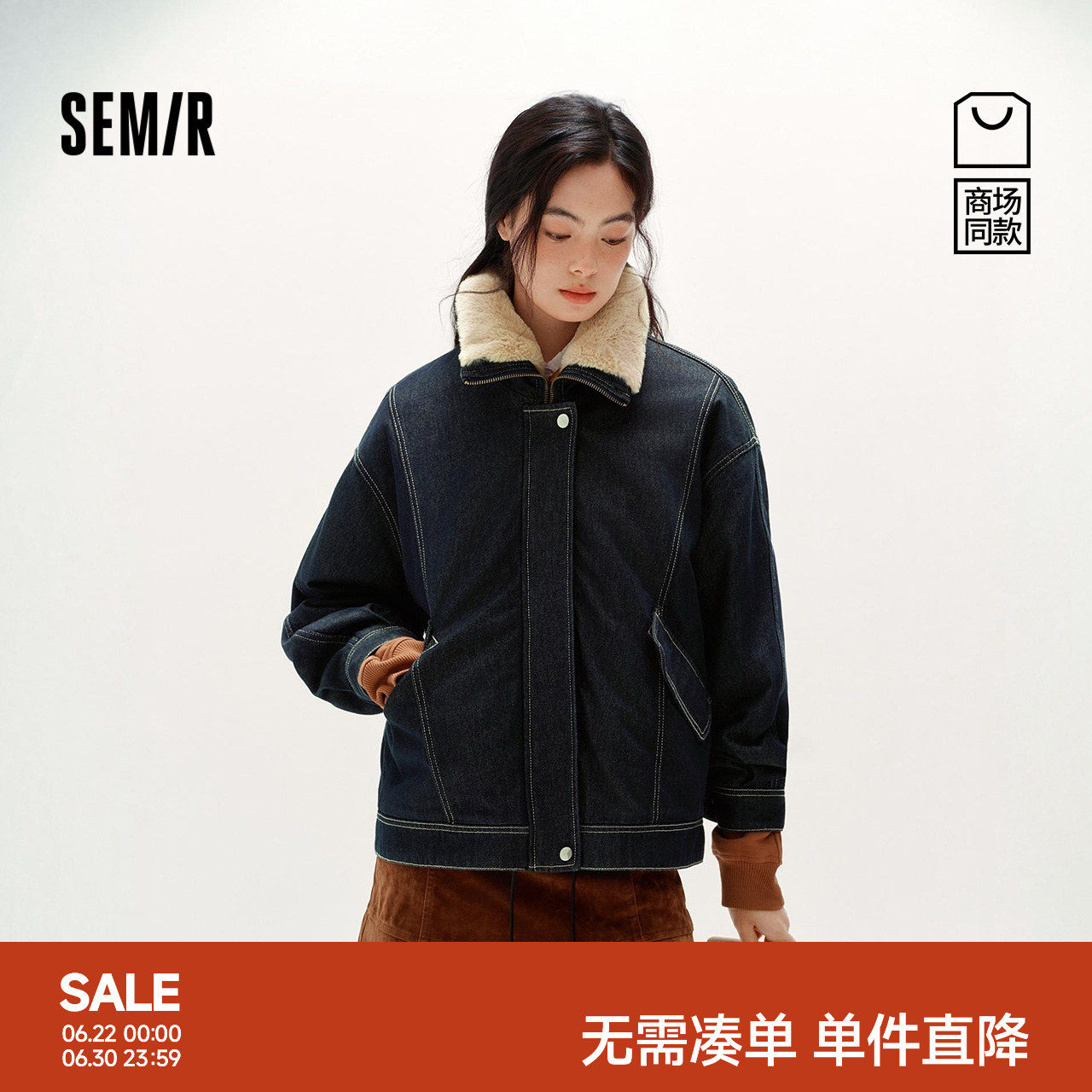 森马毛领oversize夹棉牛仔外套女
