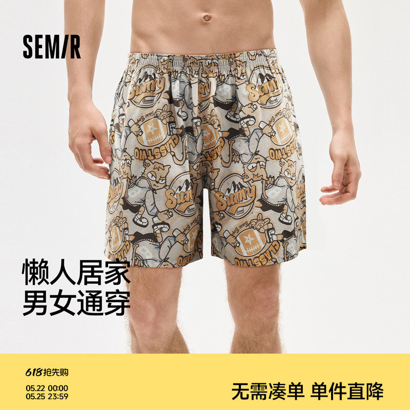 森马男士内裤阿罗裤夏纯棉透气宽松舒适男生2026新款家居短裤大码