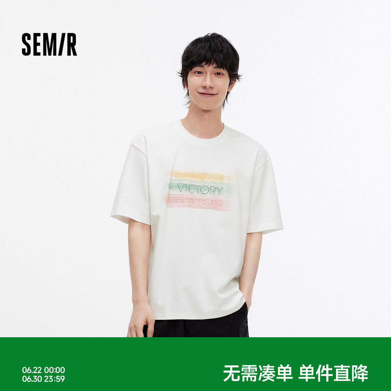 森马设计感绣花字母短袖T恤男装