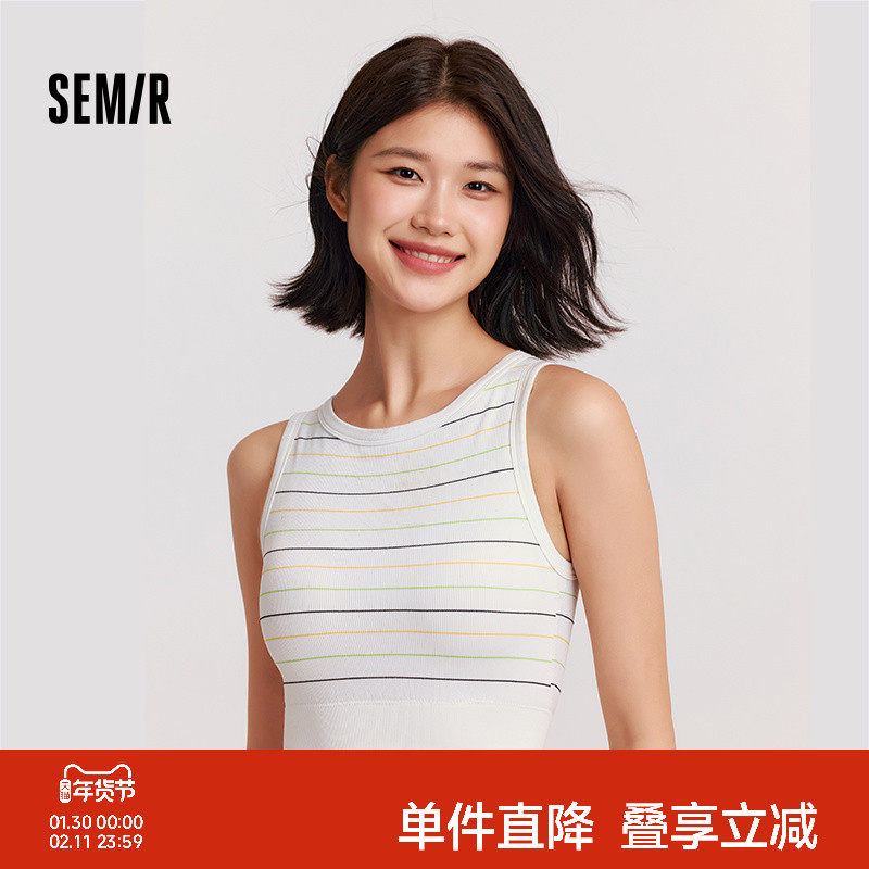 森马背心女内衣一体式带胸垫条纹内搭短款宽肩上衣修身显瘦可外穿