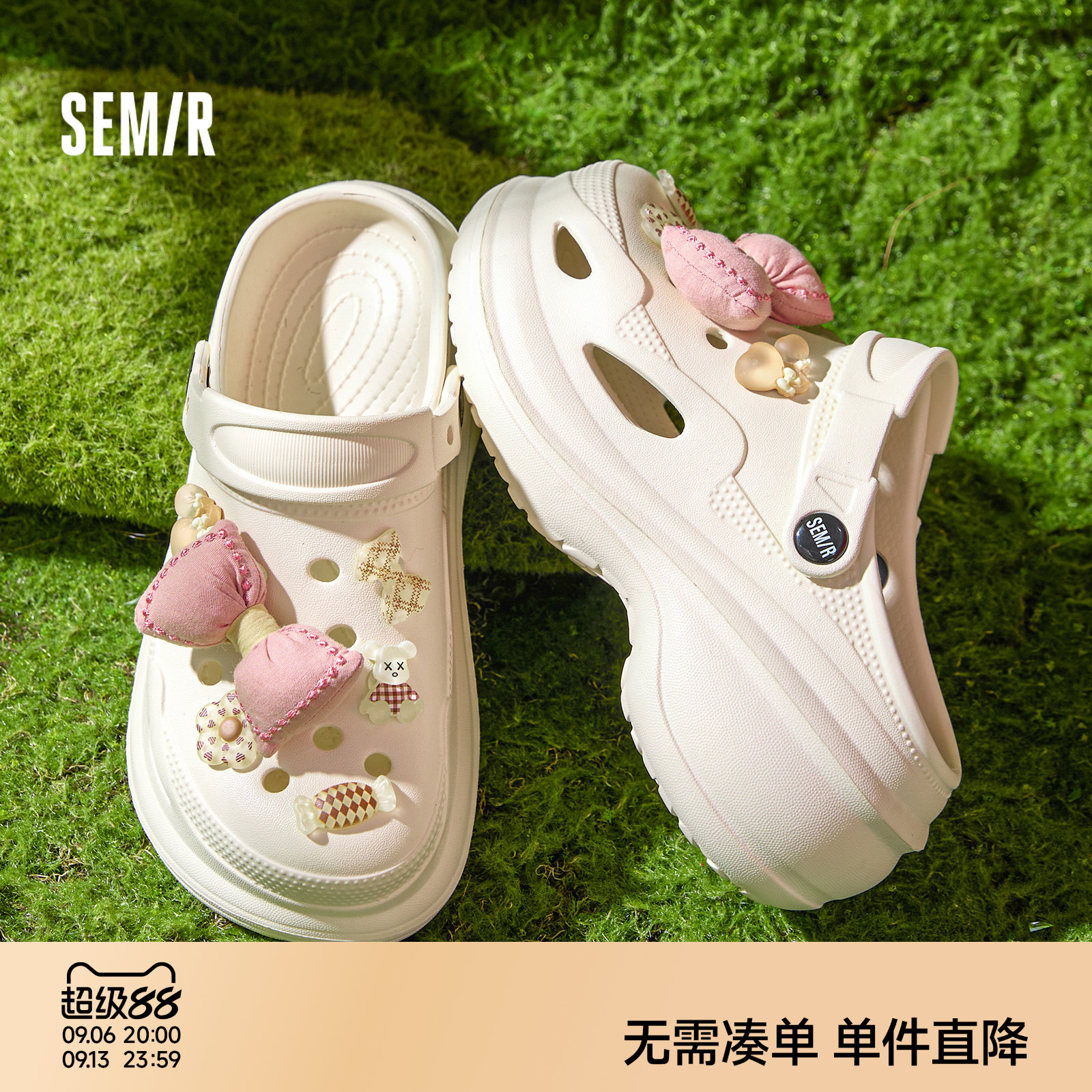 Semir女鞋春日小熊厚底洞洞鞋图片