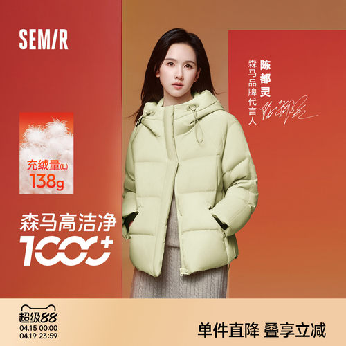 森马防泼水防风宽松连帽羽绒服女