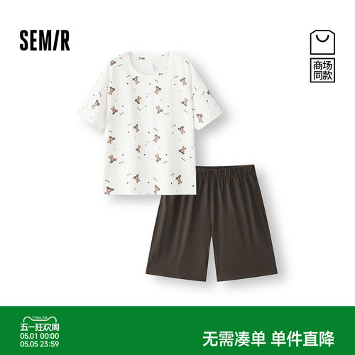 森马纯棉亲肤萌趣印花家居服女装
