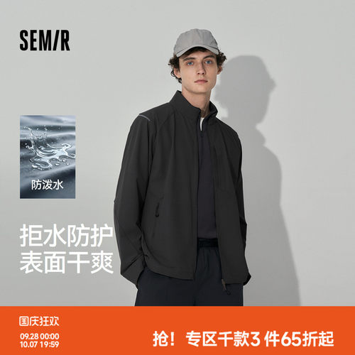森马防泼水立领户外运动夹克男装