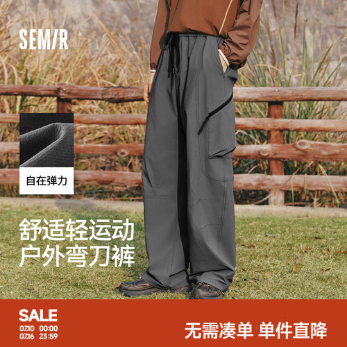 森马户外潮流弯刀大口袋休闲裤男