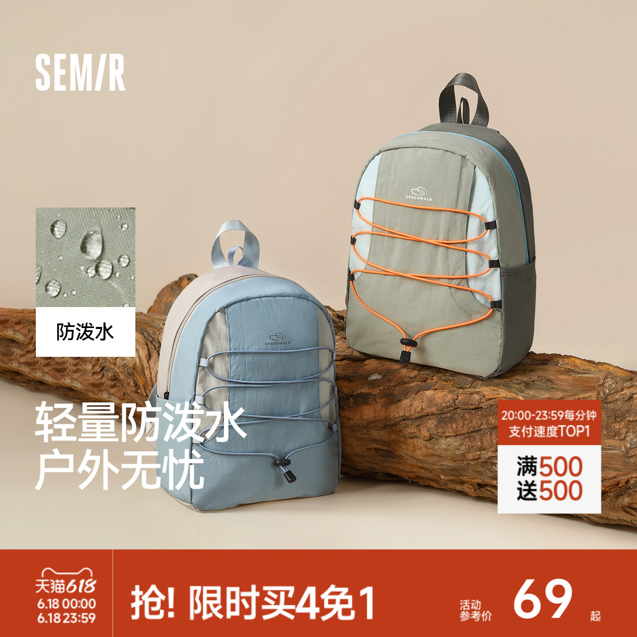 森马双肩包男轻便防水登山包户外徒步露营运动背包情侣款2025新款