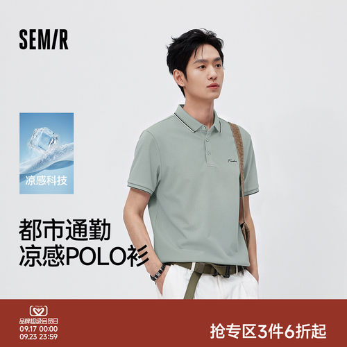 森马凉感简约字母小印花POLO衫男