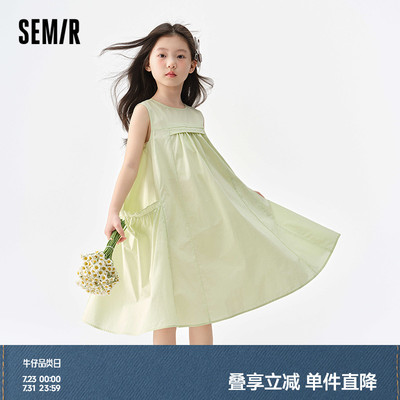 森马儿童连衣裙2025夏季新款大裙摆背心裙女童裙子纯色百搭中长裙