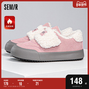 Semir女鞋板鞋女2023新款秋冬季厚底保暖加绒加厚魔术贴二棉鞋子