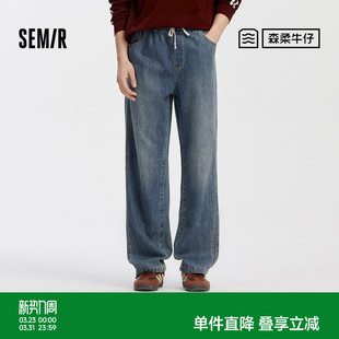 森马牛仔裤 长裤 男复古宽松直筒裤 新款 抽绳 25秋季 森柔牛仔商场同款