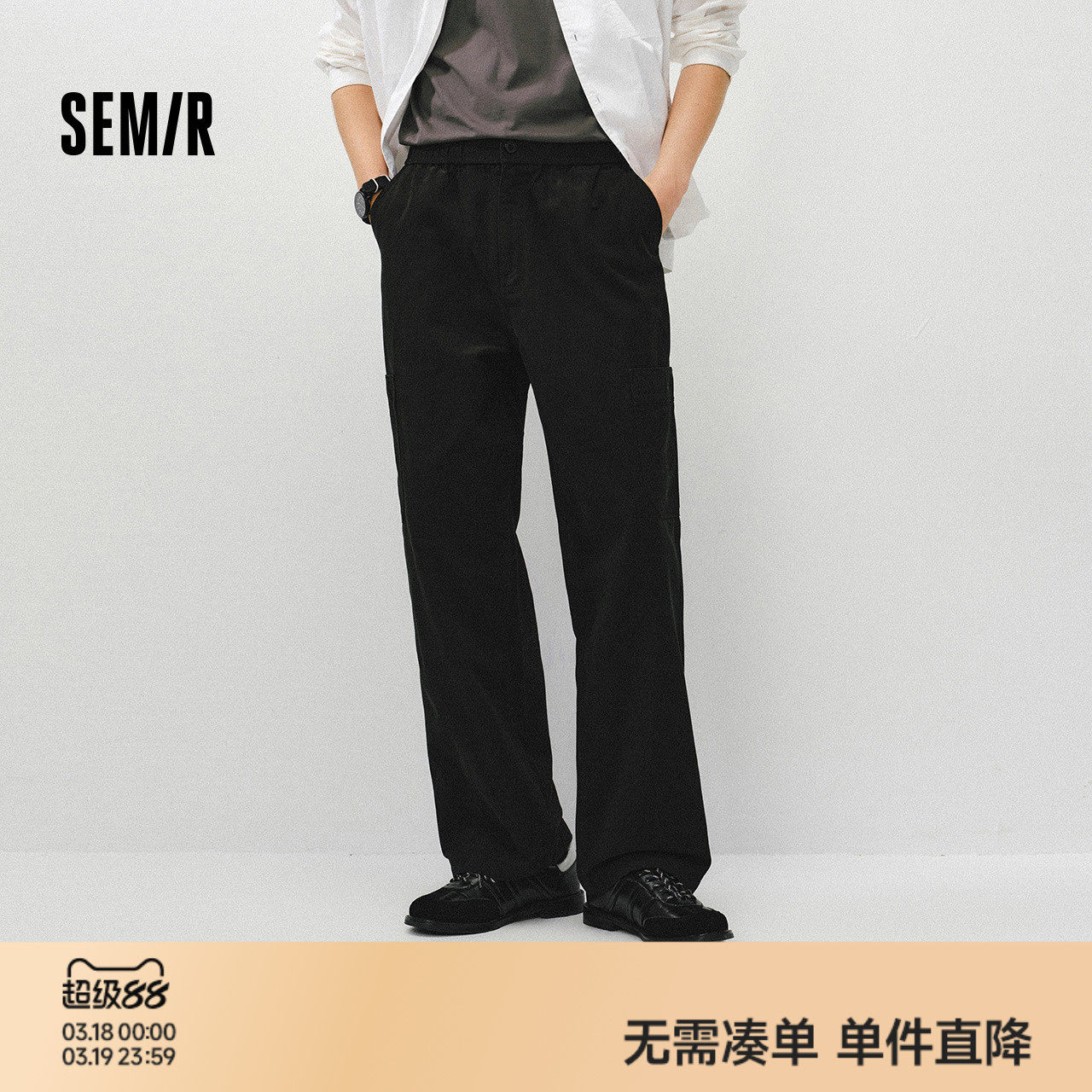 森马休闲裤男春季宽松直筒裤复古工装水洗工艺裤时尚百搭柔软舒适