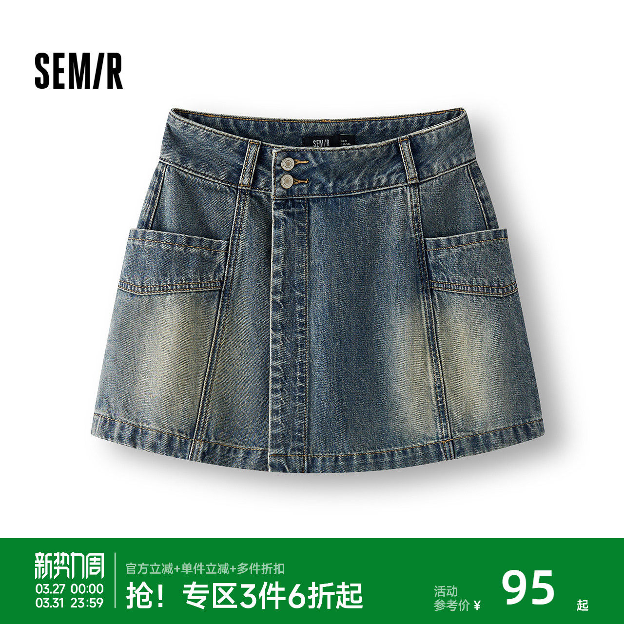 森柔|森马牛仔裤女夏季纯棉分割短裤不对称潮酷个性辣妹显瘦裙裤