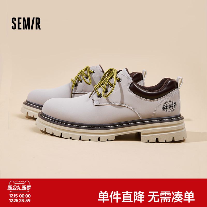 Semir男鞋厚底马丁靴户外工装靴