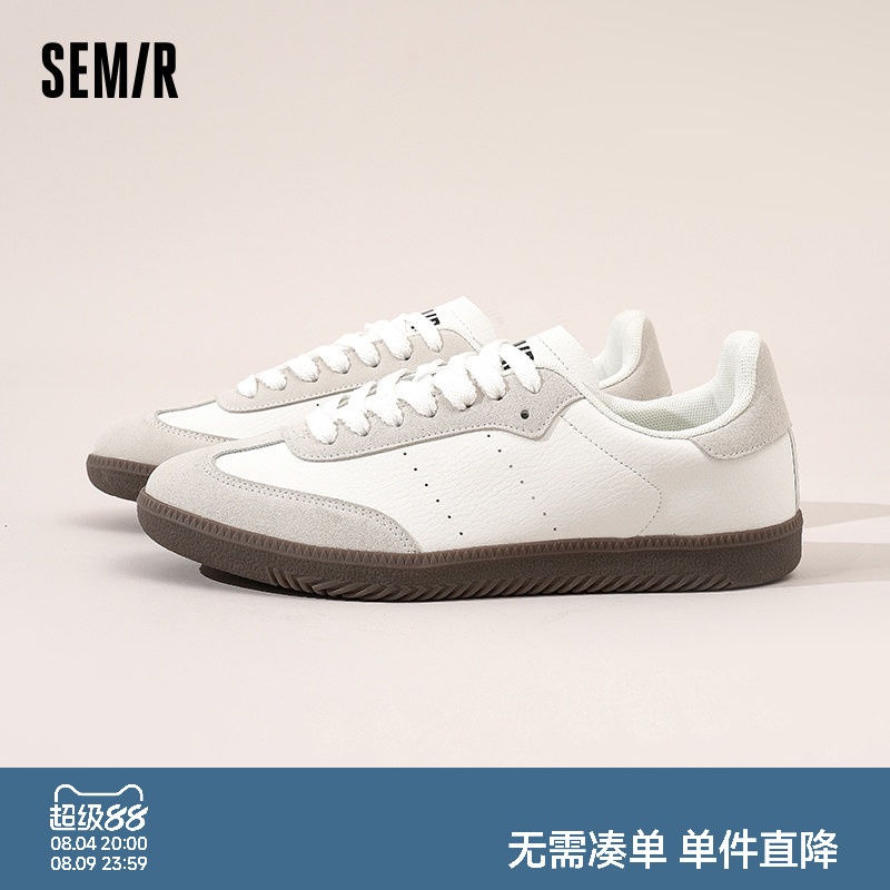 Semir男鞋德训鞋经典休闲板鞋