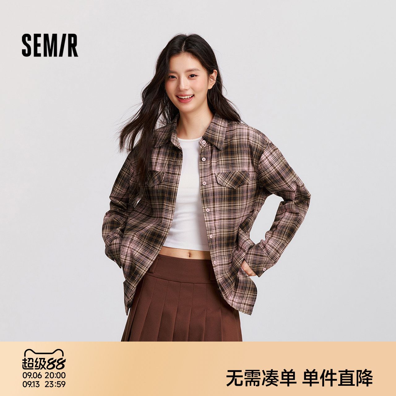 森马格纹纯棉法兰绒长袖衬衫女图片