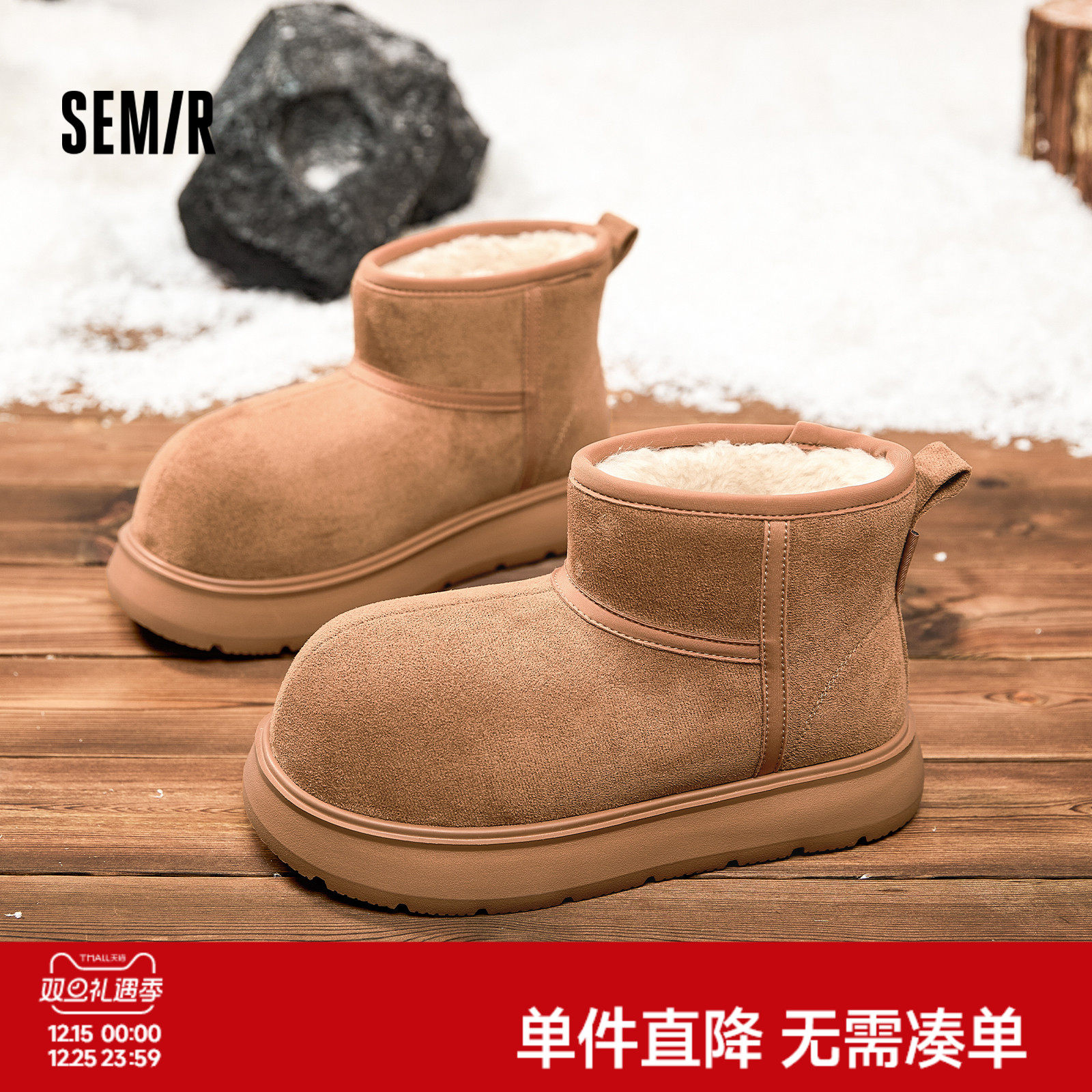 Semir女鞋米奇头雪地靴加绒保暖