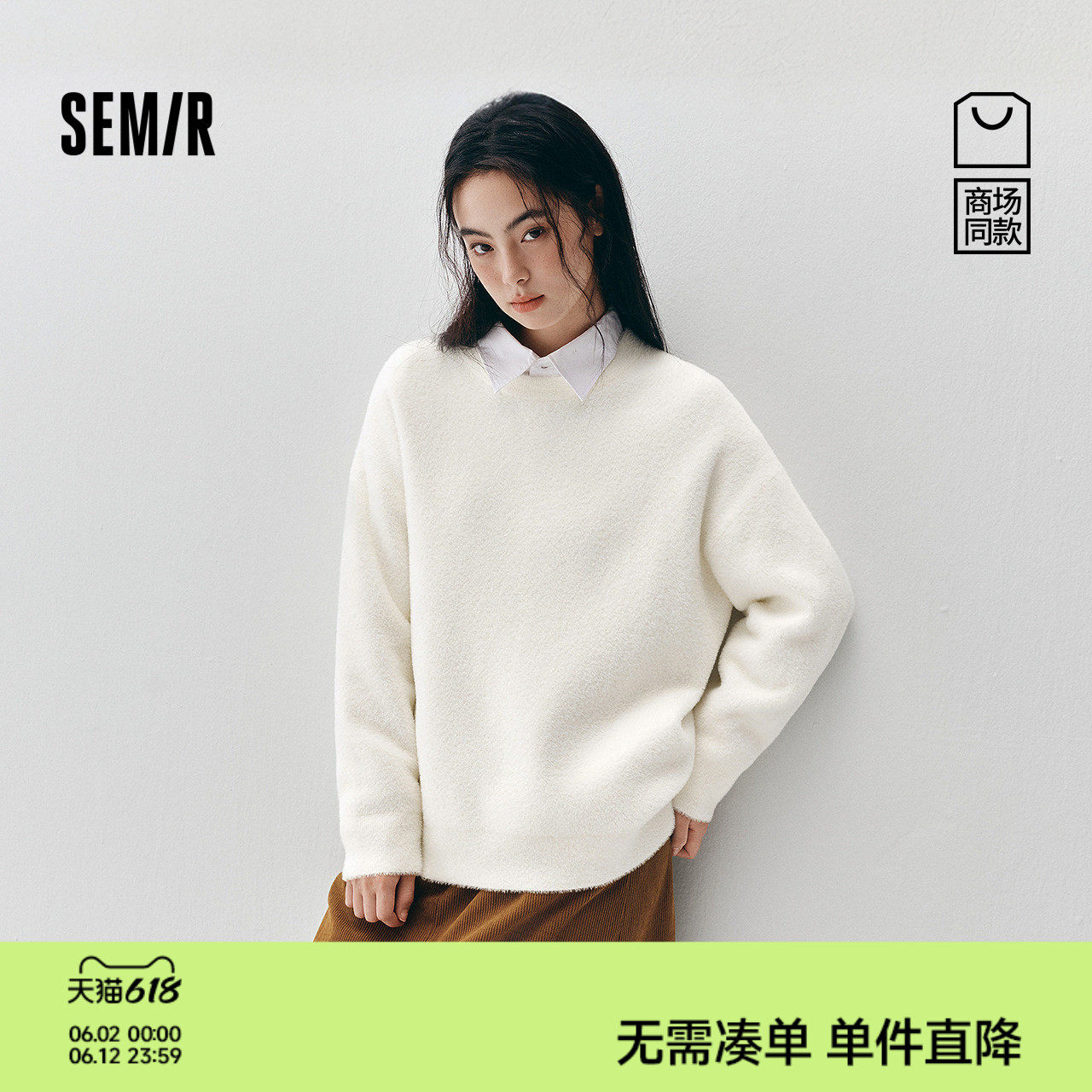 商场同款|森马毛衣女冬季仿貂毛外套2025新款气质卫衣慵懒套头衫