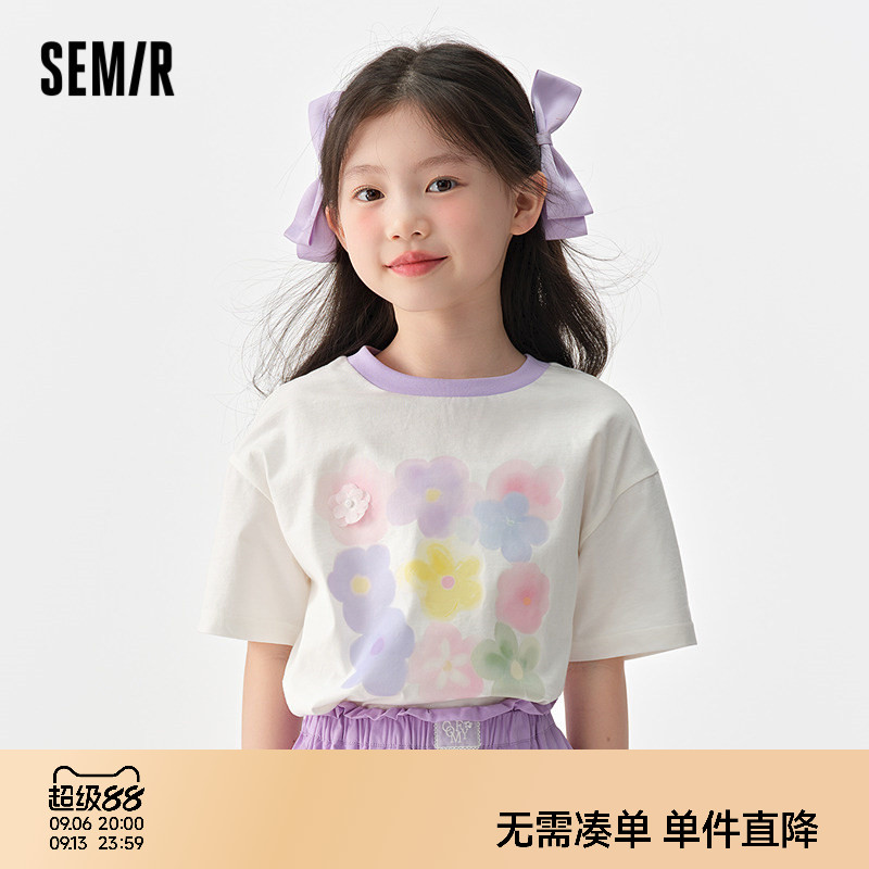 森马儿童短袖T恤2025夏季新款舒适宽松印花女童装设计感上衣小众										