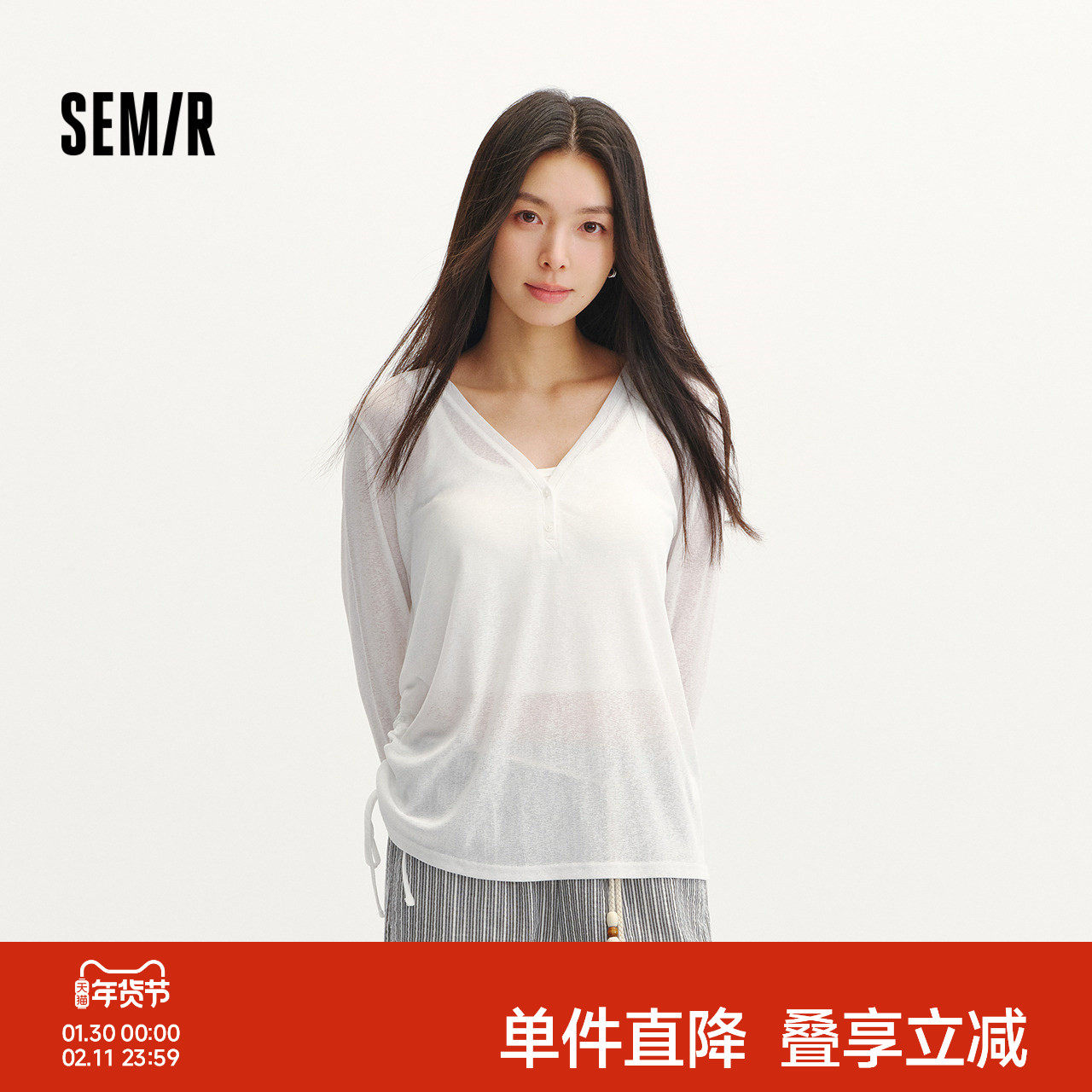 森马长袖T恤女夏季V领纯色仿麻宽松抽绳罩衫2026新款慵懒温柔上衣