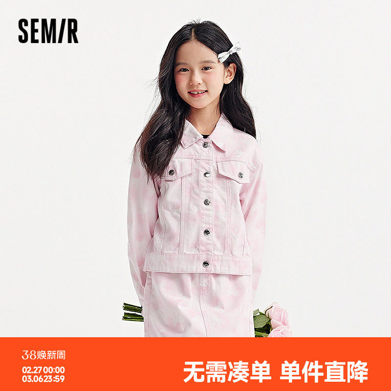 森马儿童牛仔外套2025春新款纯棉短款夹克甜酷蝴蝶结印花上衣女童