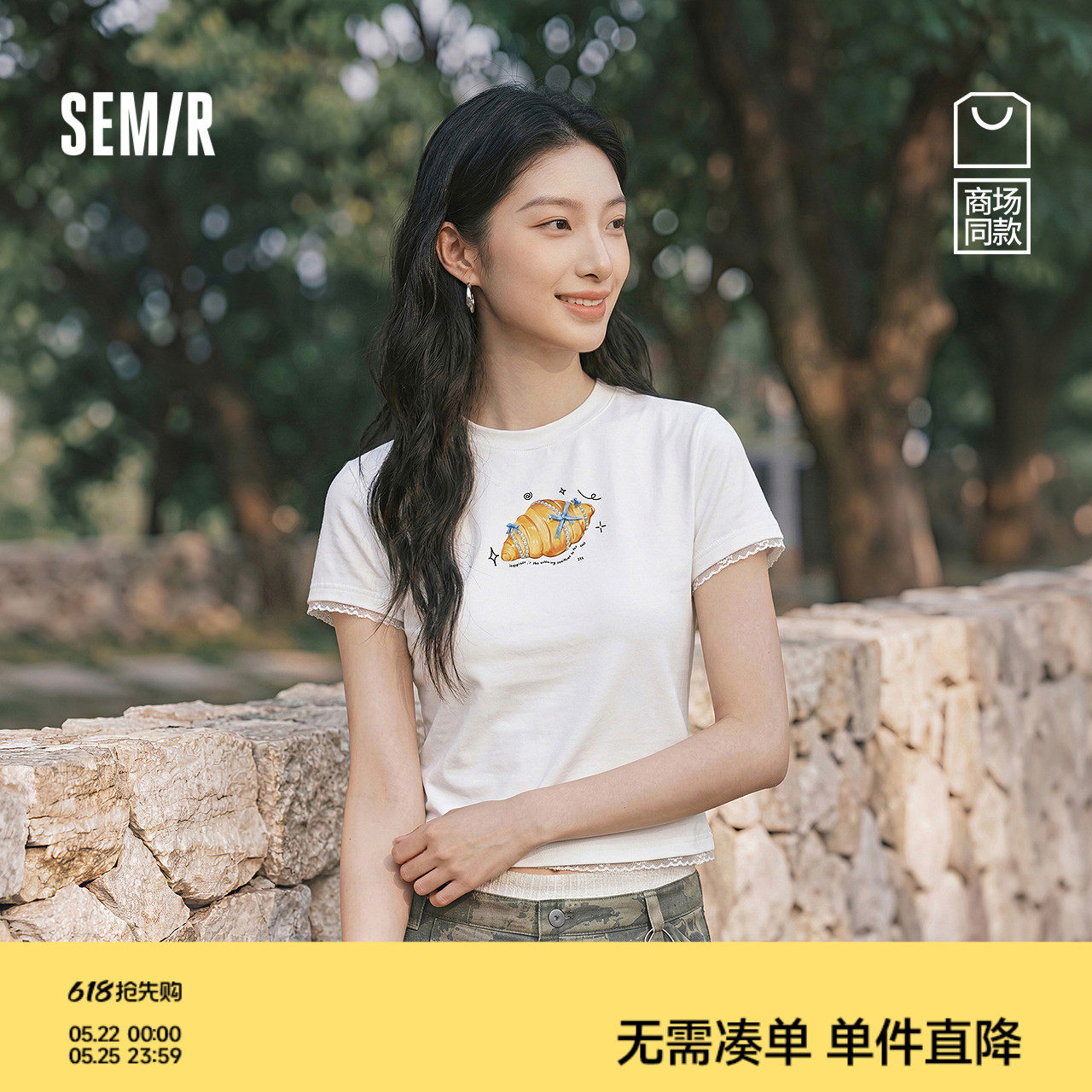 商场同款|森马短袖T恤女夏短款镂空蝴蝶结2026新款设计感甜美上
