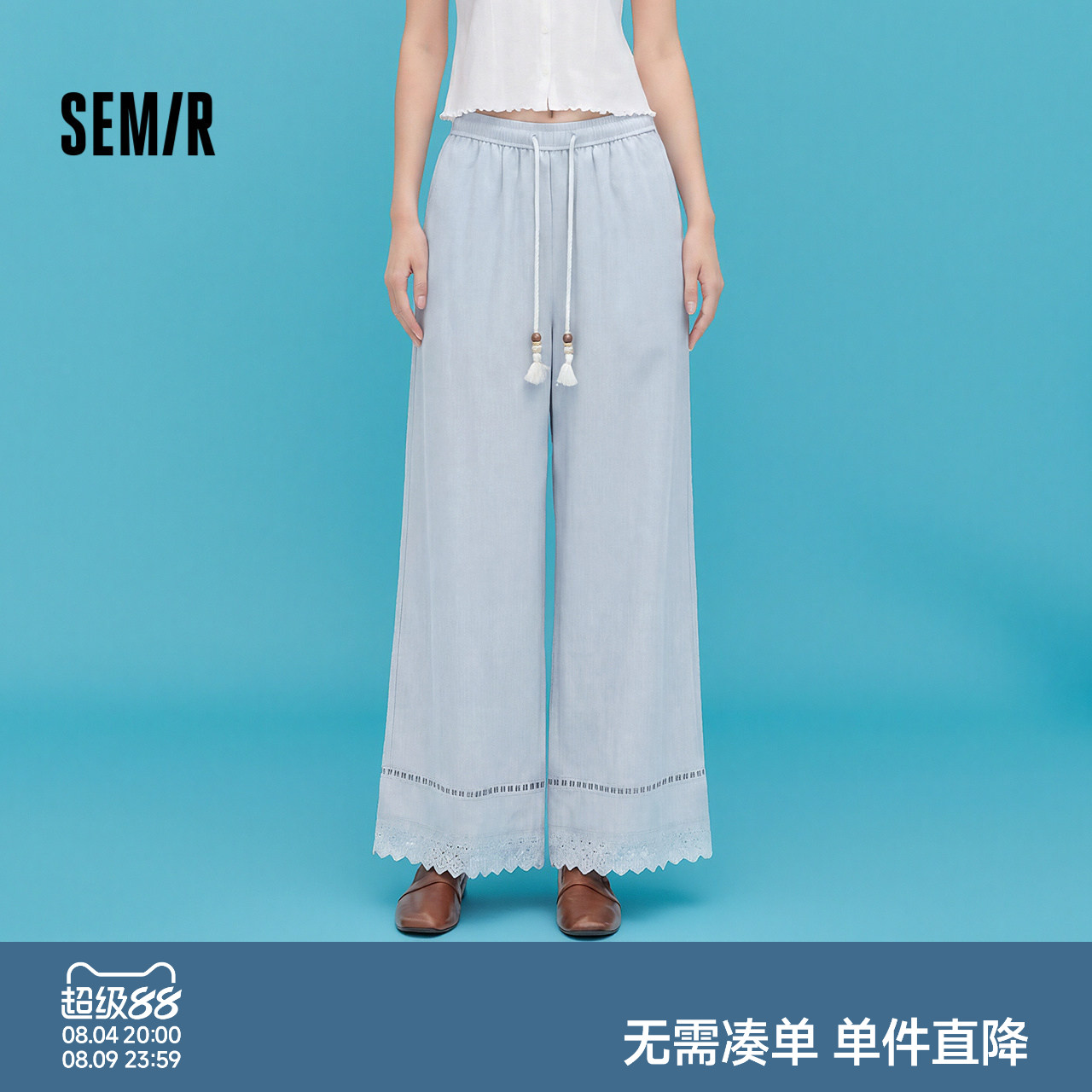 森马九分镂空蕾丝阔腿休闲裤女