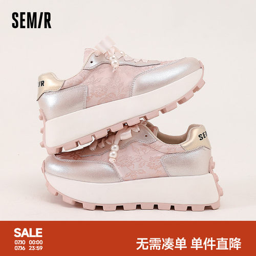 Semir2025春夏季新款厚底休闲鞋