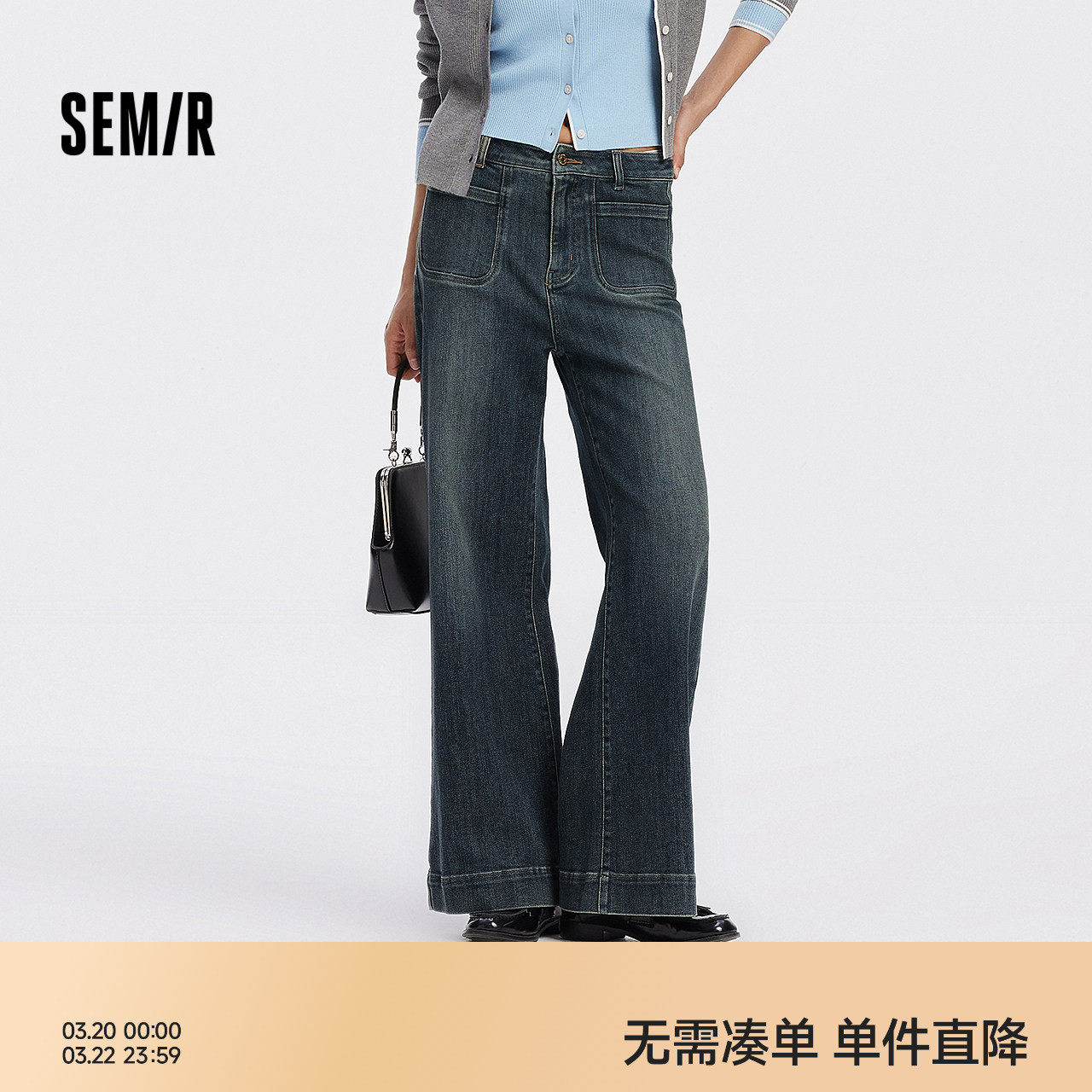 森柔牛仔|商场同款森马牛仔裤女宽松长裤秋季2025新款简约阔腿裤