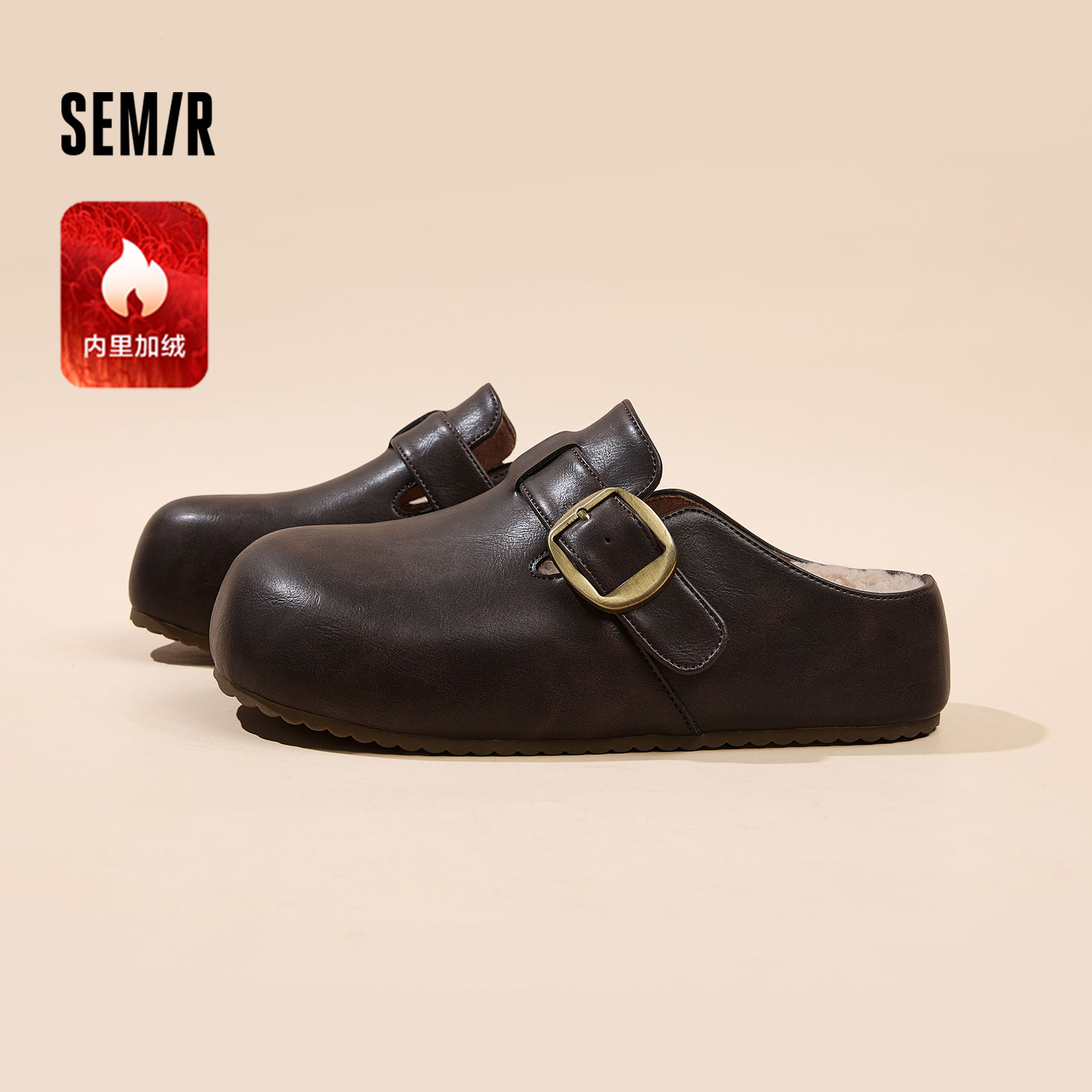 Semir女鞋勃肯鞋厚底加绒棉拖鞋