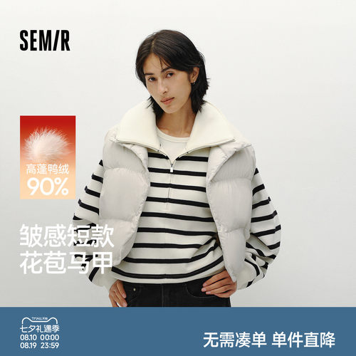森马90绒子肌理短款羽绒马甲女