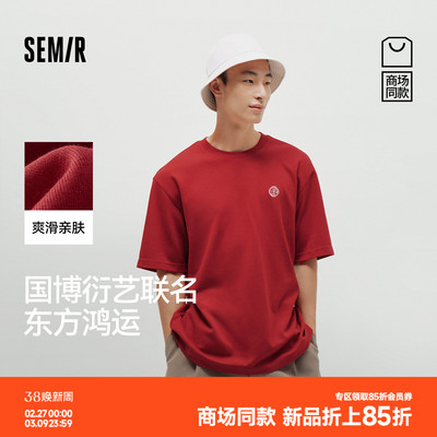 森马国博衍艺联名绣花短袖T恤男