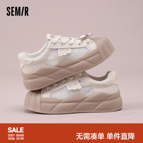 Semir女鞋板鞋透气网面鞋贝壳头