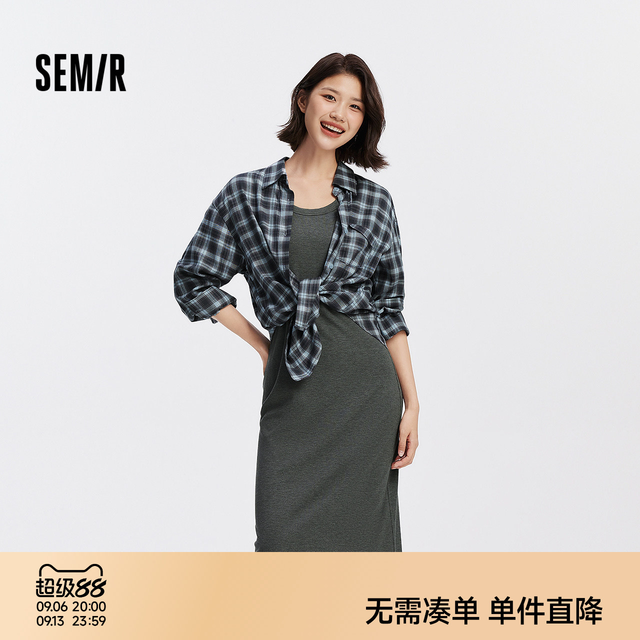 森马格纹中长款衬衫背心连衣裙女图片