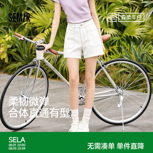 森马做旧半松紧腰直筒牛仔裤女