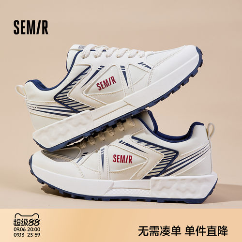 Semir男鞋新款时尚休闲鞋