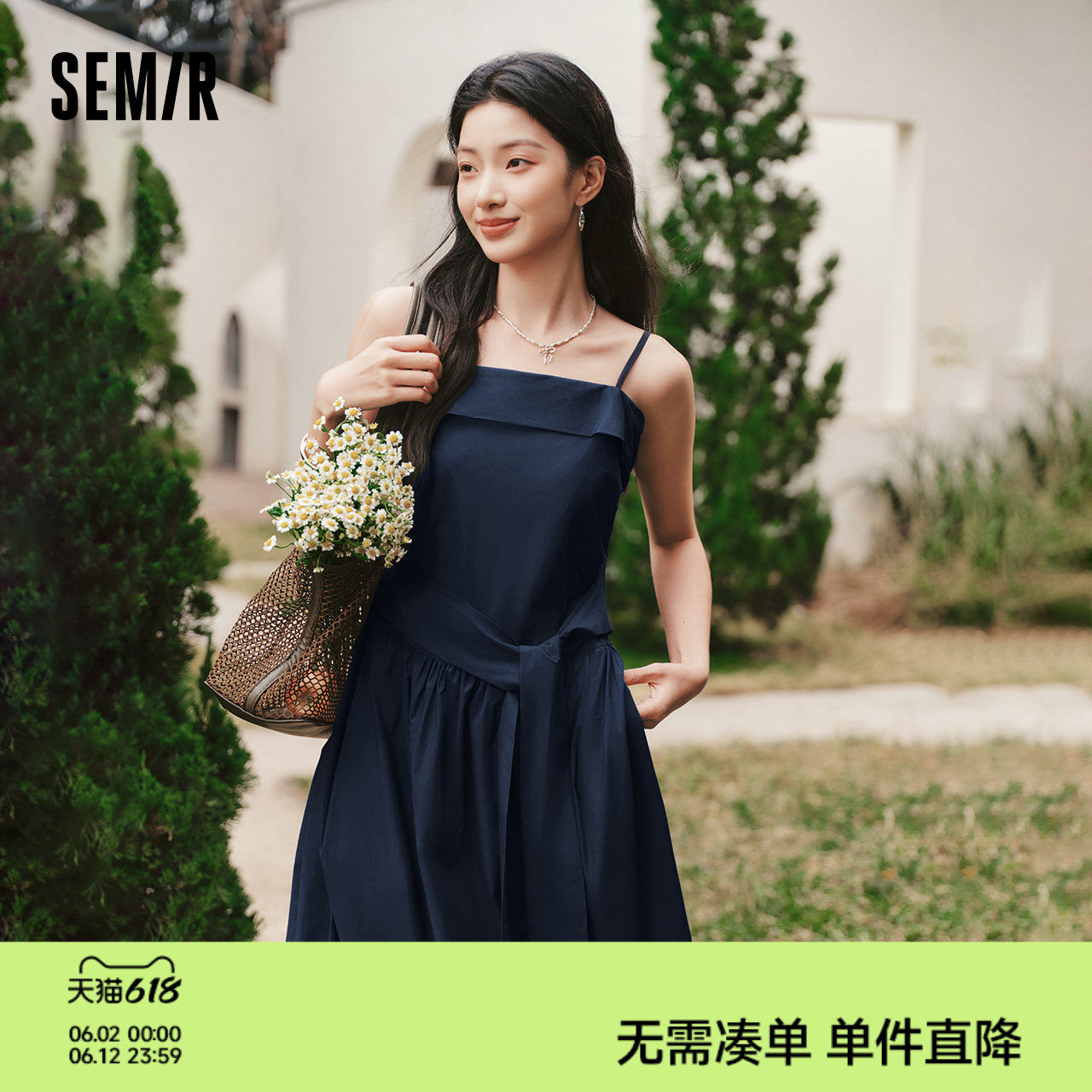 陈都灵|森马连衣裙女夏蝴蝶结纯色抹胸吊带2026新款千金法式长裙