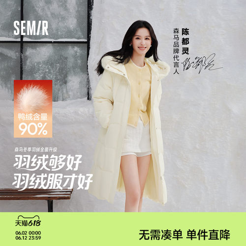 森马可拆卸毛领90绒子长羽绒服女