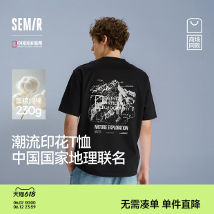 森马中国国家地理系列短袖T恤男夏季纯棉针织衫情侣户外印花上衣