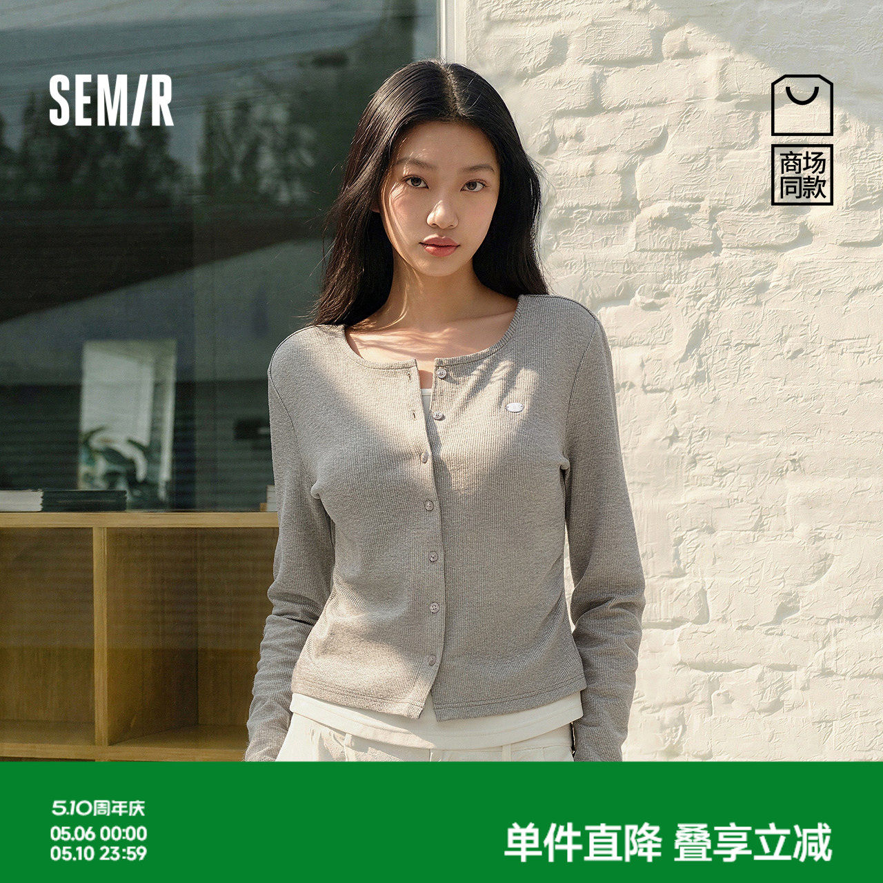商场同款|森马长袖T恤女春季短款褶皱假两件撞色修身2026新款上衣