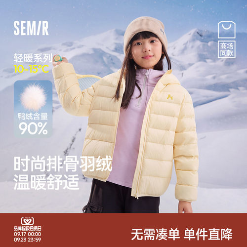 轻量连帽羽绒服，精美印花点缀