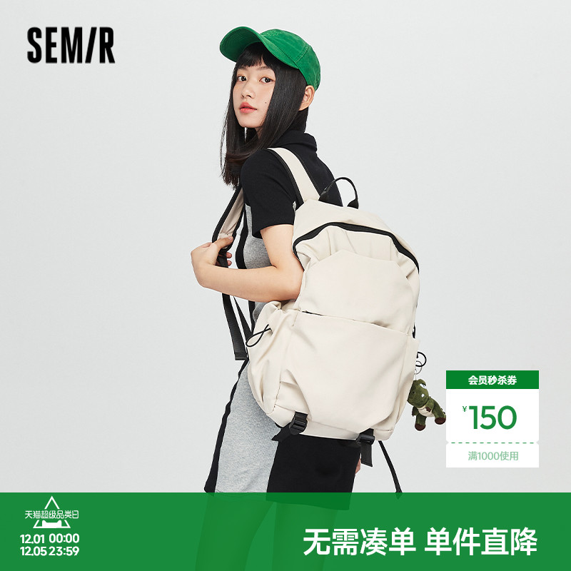 【送恐龙挂饰】森马时尚双肩包