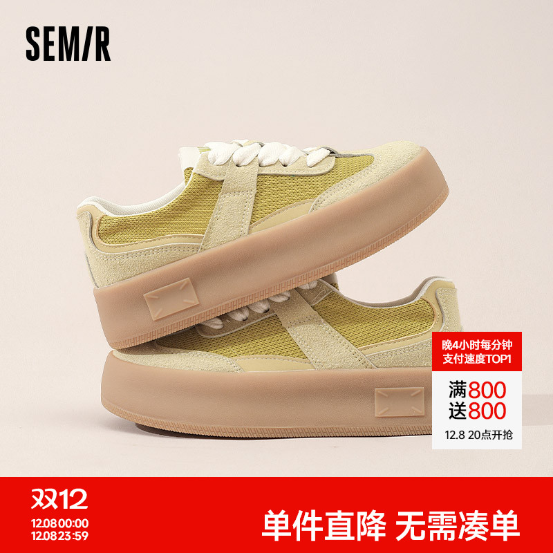 Semir女鞋春夏季新款厚底德训鞋