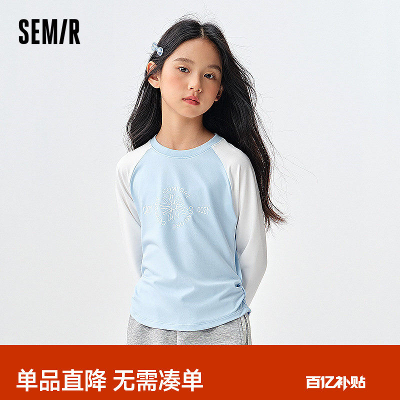 【中国国家地理系列】森马儿童T恤2025春新款甜酷短款上衣女童装