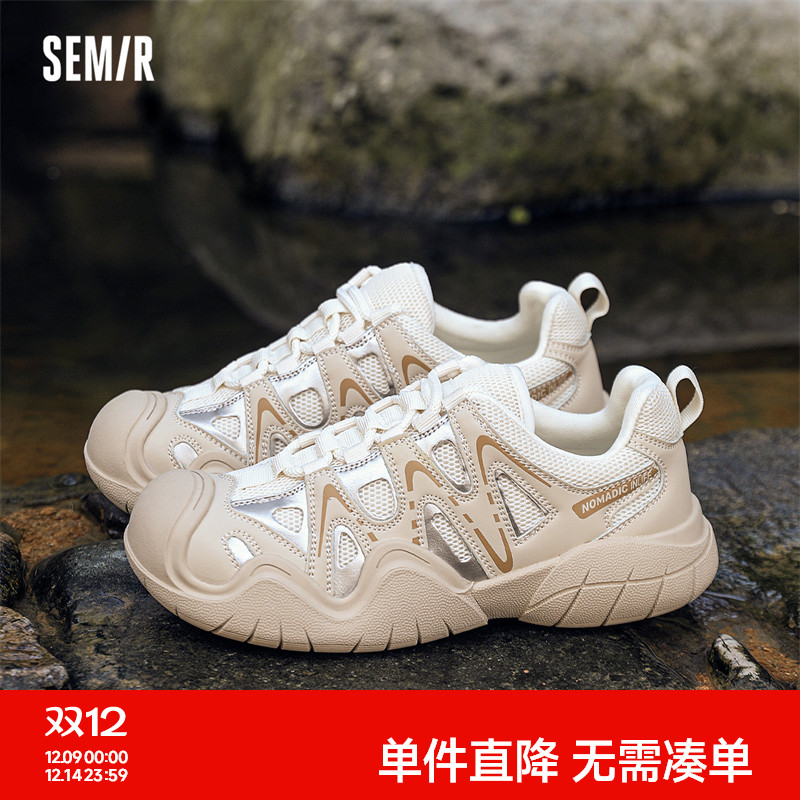 Semir女鞋登山鞋女2025新款夏季