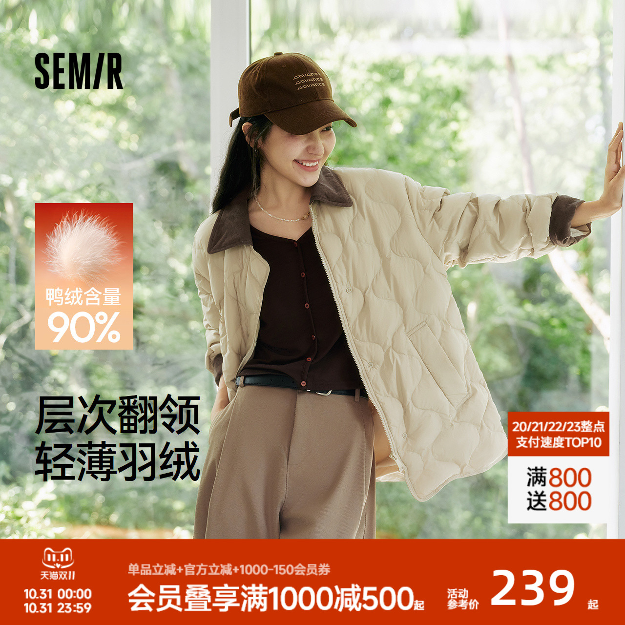 森马羽绒服女冬中长款轻薄肌理宽松2025新款撞色灯芯绒翻领复古