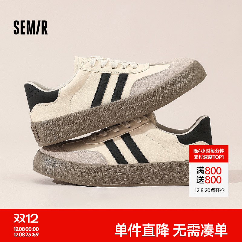 Semir男鞋厚底德训鞋百搭小白鞋