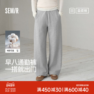 商场同款|森柔森马休闲裤女春木耳边抽绳中缝卫裤2026新款阔腿裤