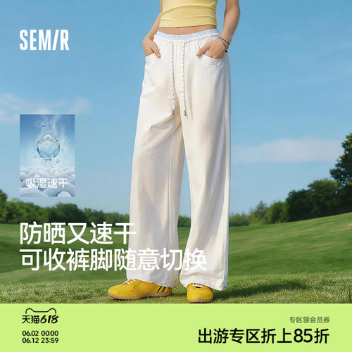 森马防晒吸湿速干阔腿休闲裤女